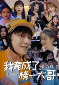 �Ҿ����˰�һ���