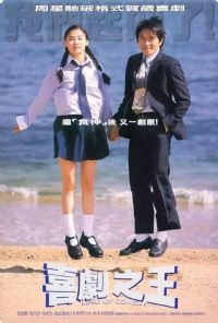 ϲ��֮��1999