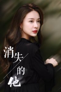 ��ʧ����